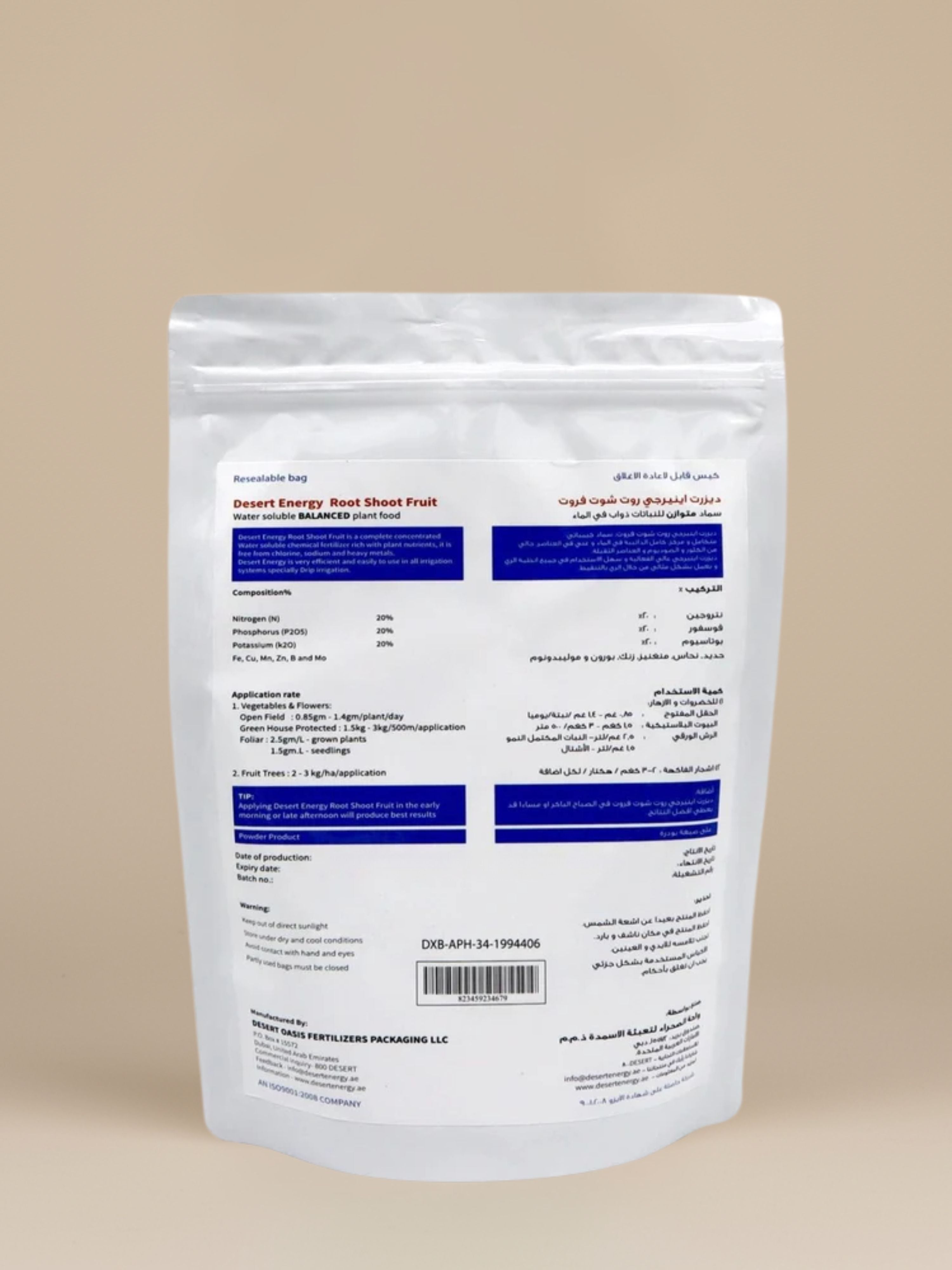 Desert Energy Root Shoot Fruit | 2kg