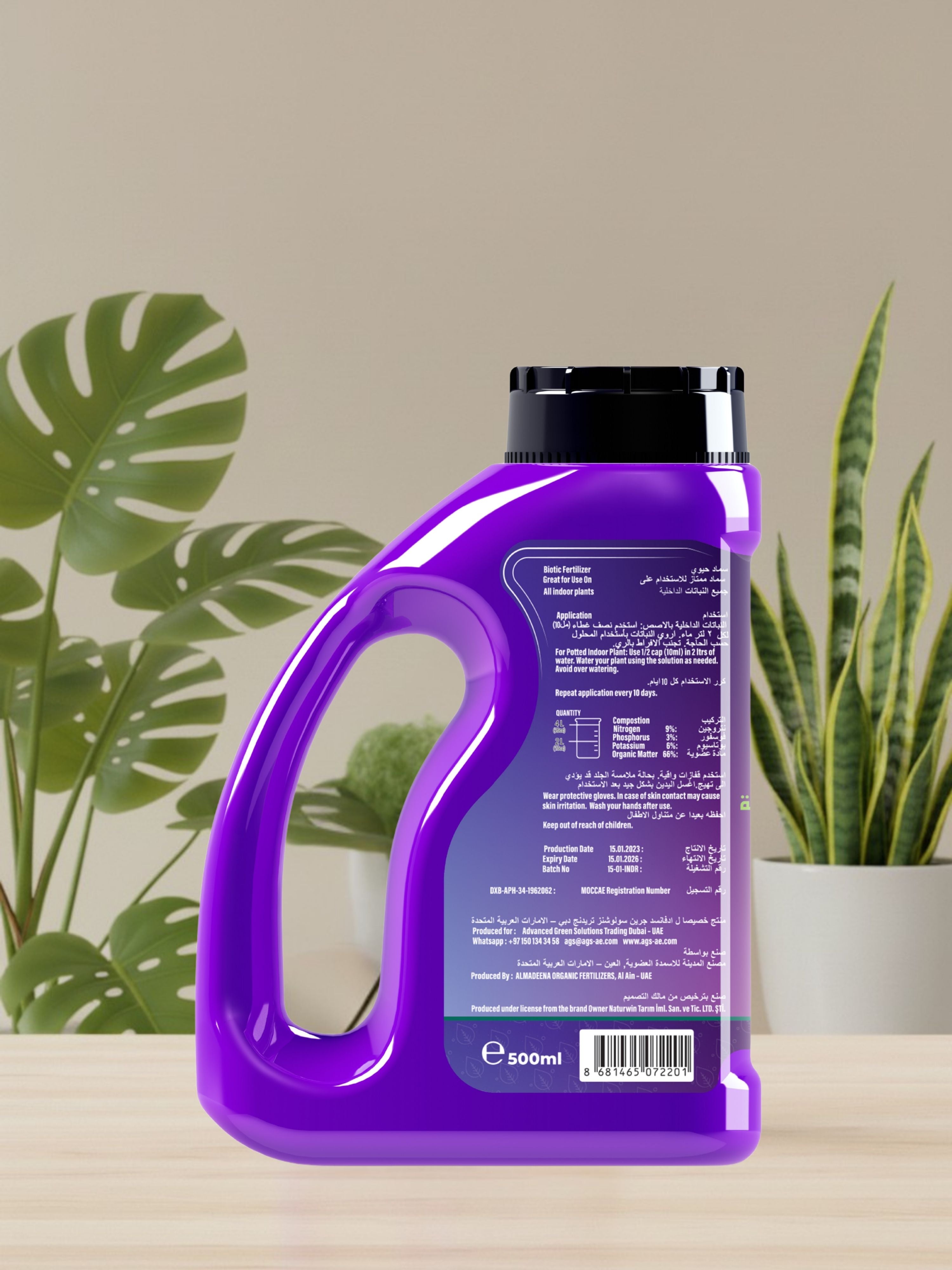 Indoor Plant Food (Liquid)