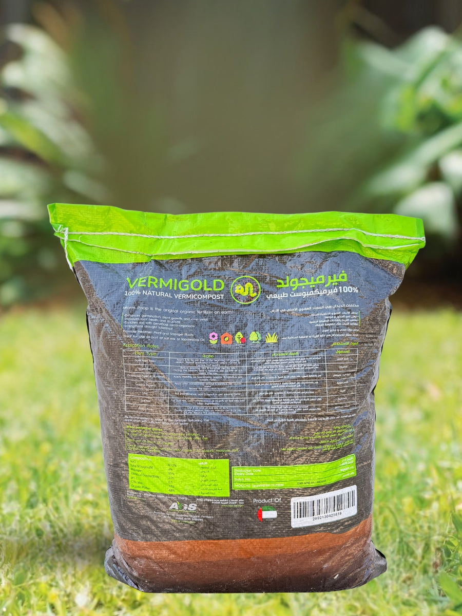 Vermigold | 100% Natural Vermicompost